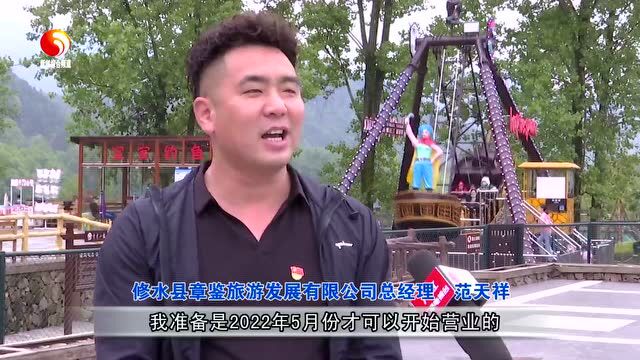 【九派观察栏目第五十五期】党建引领“心连心” 营商环境高质量(四)修水:党建赋能添动力 项目建设有保障