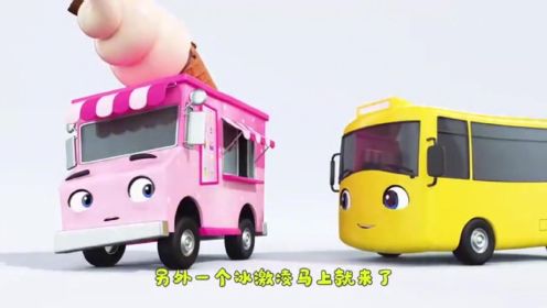 儿童卡通车动画：馋嘴小黄车、挖掘机兄弟一起享受冰激凌！