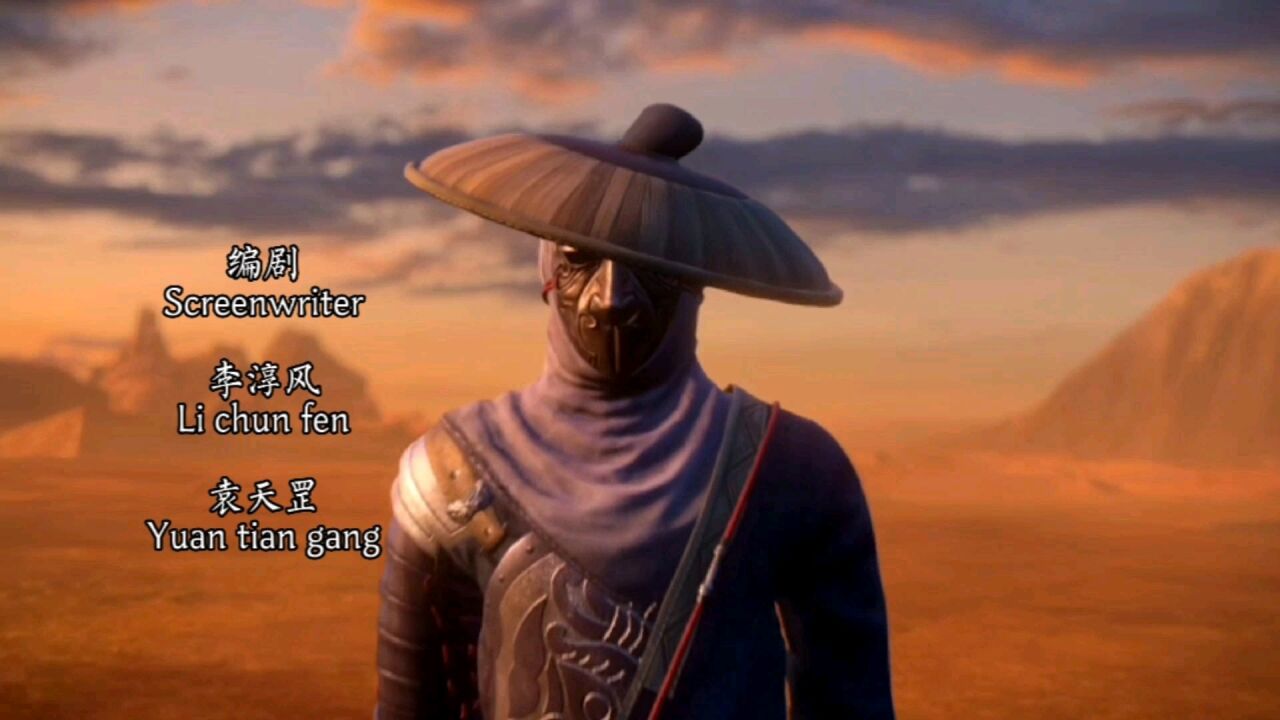 不良帅袁天罡:"一天是不良人,一辈子都是".