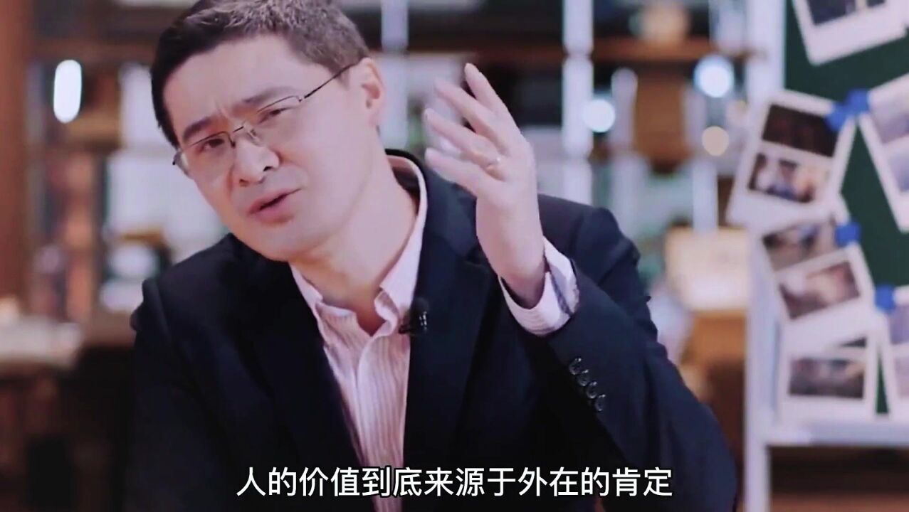 羅翔:人只有尊重自己,才能為他人所尊重