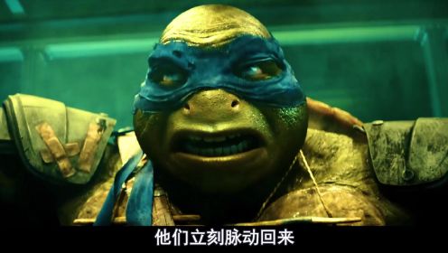 无数人童年动画片改编电影，真人版忍者神龟