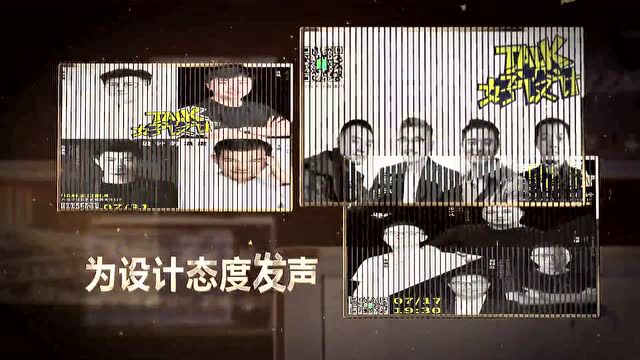 报奖︱2022“第六空间杯”苏州好设计大赛ⷥ‚评章程正式发布!