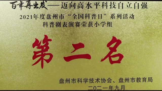 【盘州发布】盘州一学校招聘13名教师 年薪最高18万