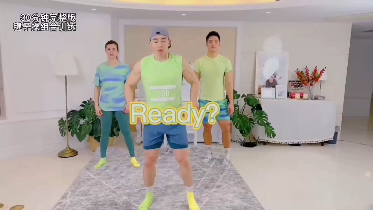 刘畊宏：30分钟本草纲目毽子操组合训练完整版来咯！快一起来打卡吧_高清
