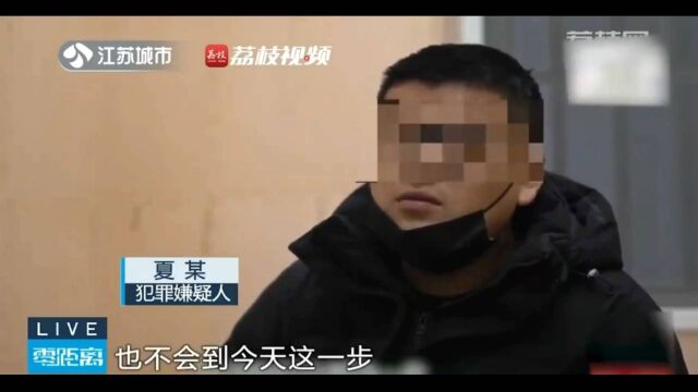 男子长期沉迷网络赌,得其帮助博赢回300万,复赌输光后诈骗190万投案自首