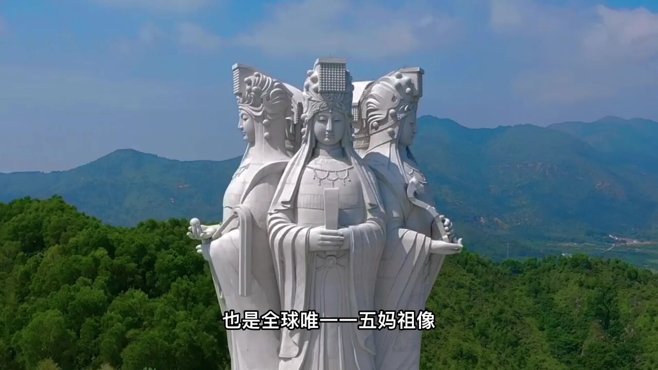 汕尾凤山妈祖_搜狗百科