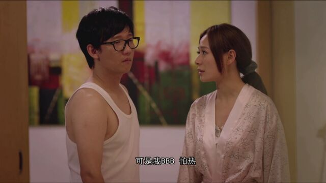 美女总裁为了公司,无奈去陪客户