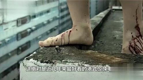 香港惊恐片：有客到