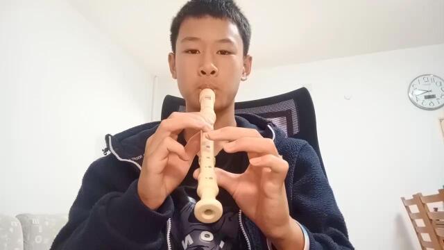 竖笛独奏《太阳照常升起》