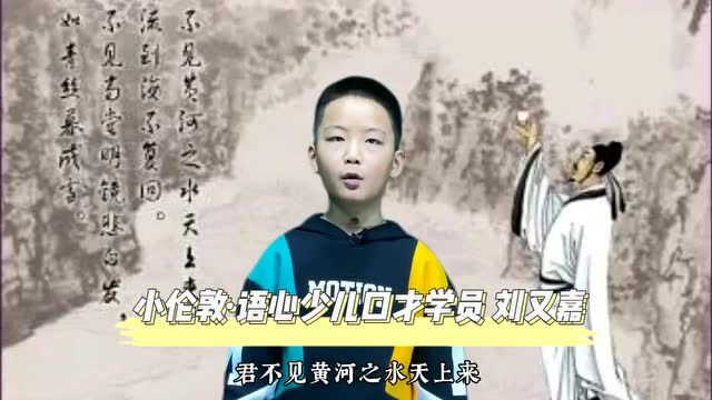 小伦敦素质课之口才篇——语为才情,言显心声