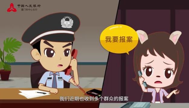 打击洗钱犯罪 维护金融安全