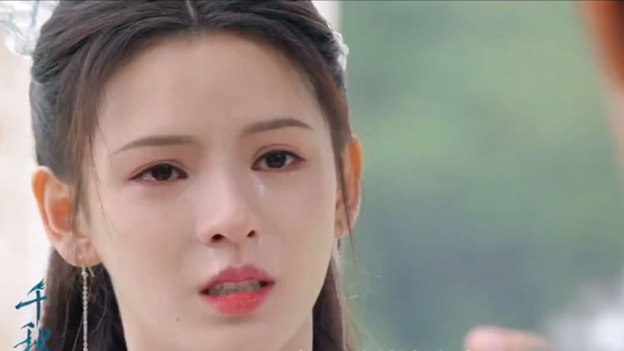 张予曦佟梦实千秋令首支预告