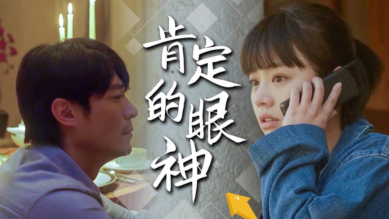 在大多数时候,我们只是想要一个肯定的眼神