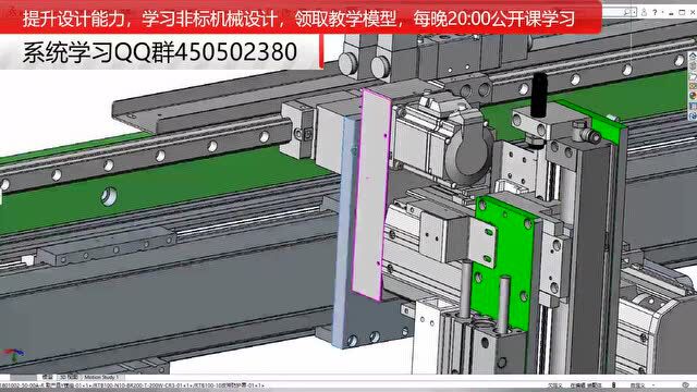 模组有导轨为什么需要外加导轨?作用是什么?