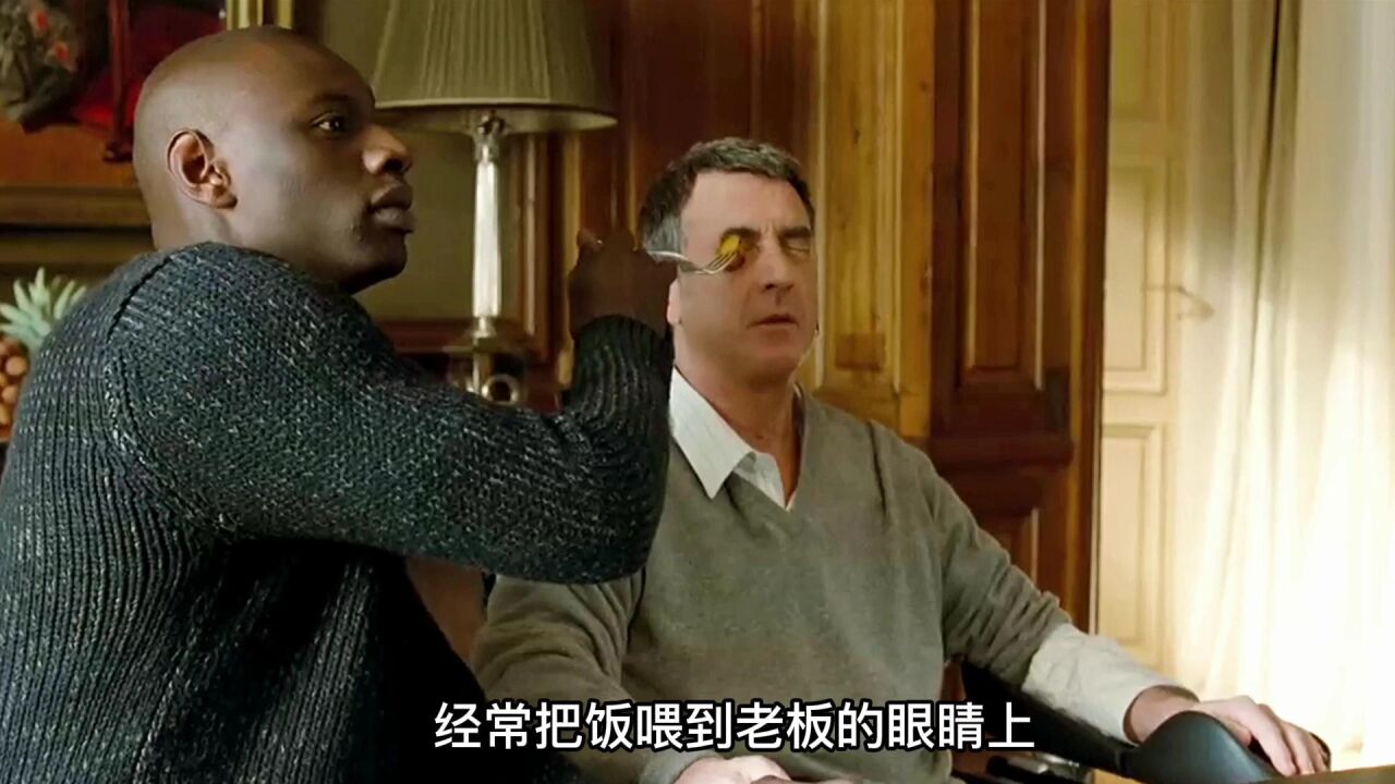 无业游民与亿万富豪那跨越种族的催泪友情,86万观看却无一差评。。_高清1080P在线观看平台_腾讯视频