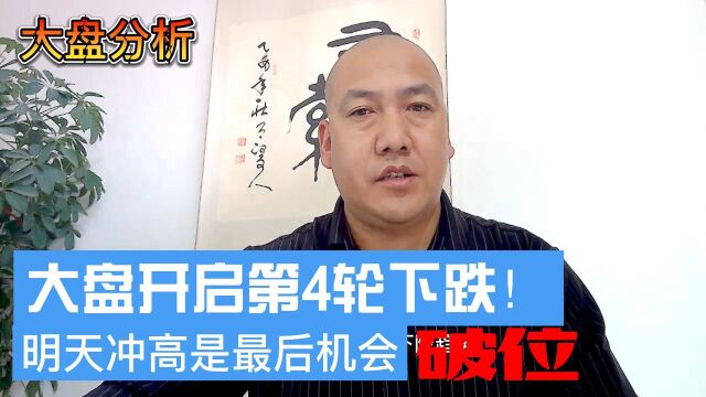 A股:放量大跌76点!反V形态呼之欲出,提醒铁粉:跑!