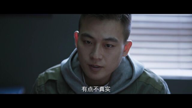 武剑发现刘局可疑之处,心情低落