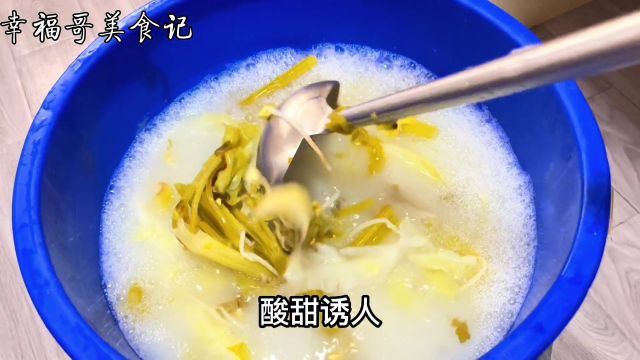 甘肃兰州食堂大师傅,分享浆水详细教程,清香美味,酸甜解暑,快收藏起来试试吧! #浆水面 #浆水的做法 #美食家