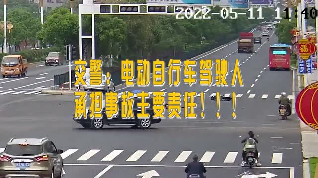 赤岸大道电动车被撞飞,交警判骑车的她主责……