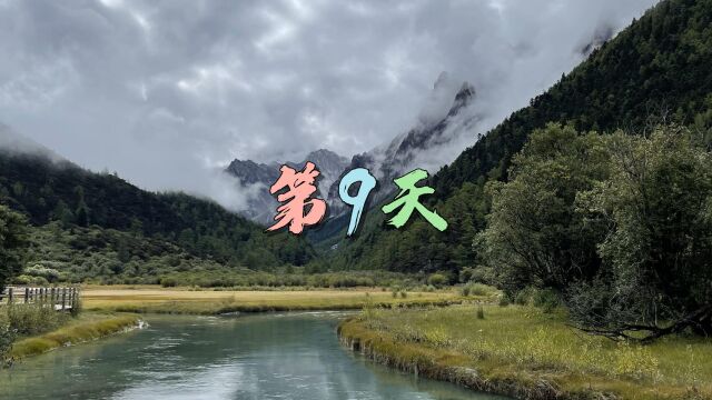 游记|第9天:我曾在稻城亚丁五色海遇到过爱情