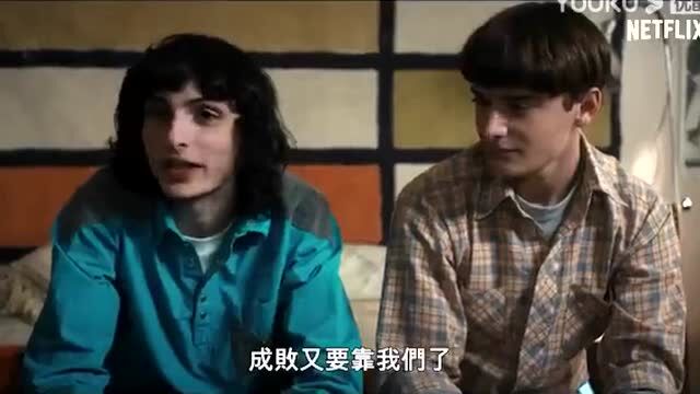 Netflix《怪奇物语》第4季来了