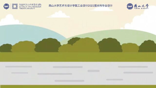 燕山大学任英丽丁晨洋 贾思雨围场乡村共创书屋服务系统设计