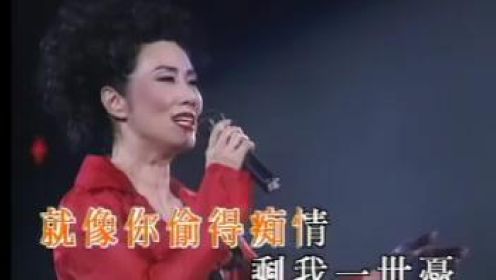Liza Wang 用愛將心偷 KTV Live - 汪明荃 - 用爱将心偷