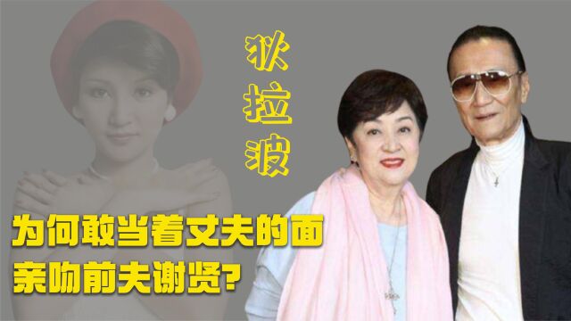 狄波拉:29岁生谢霆锋,离婚后与谢贤毫不避嫌,现任丈夫为何能忍