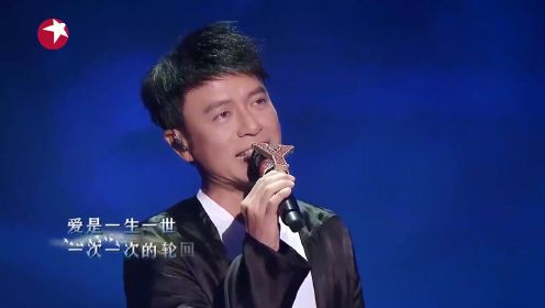 周深震惊全场的十首歌曲：飙高音唱《冷酷到底》听呆海泉，太厉害