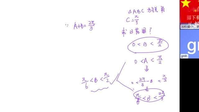 加权最小二乘𐟍Š发起的课程6