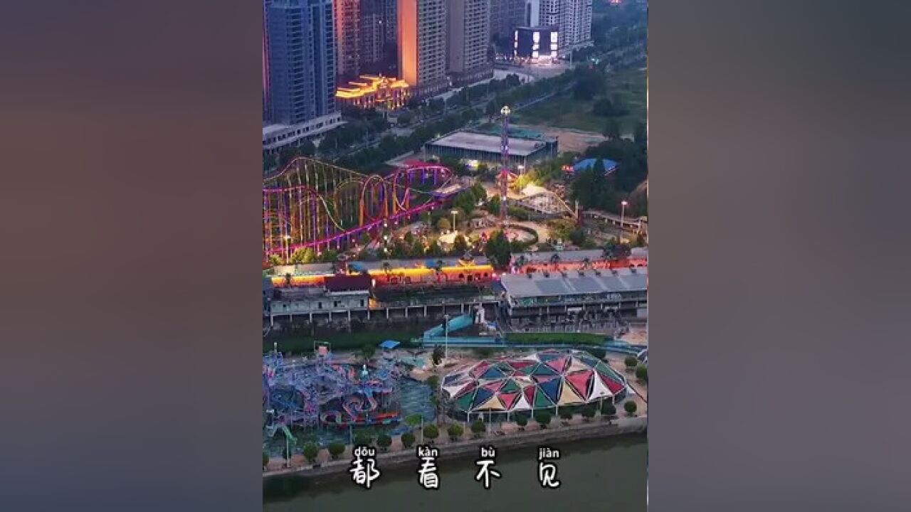 漢中夜景 賞漢中夜景,還得是尤曼吉的摩天輪最浪漫!