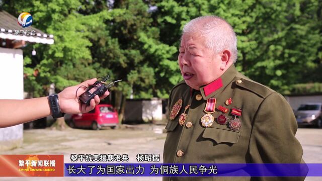 90岁老兵心系家乡教育 20年来爱心传递不间断