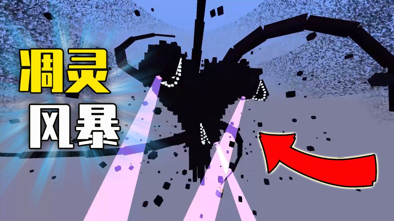 当凋灵风暴被加入整合包!我的世界龙之冒险