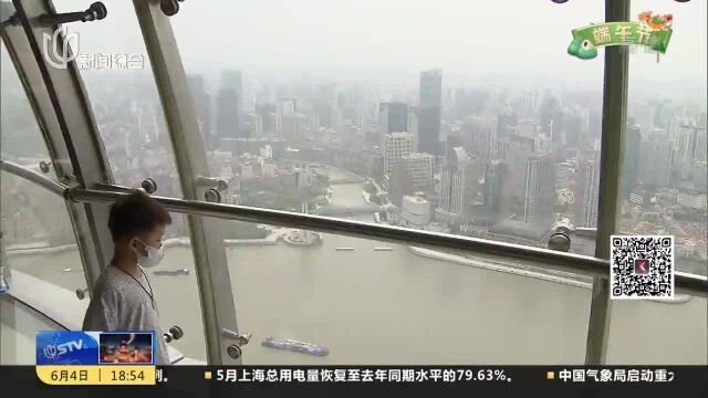 东方明珠:俯瞰浦江两岸美景 今天1000人次预约参观