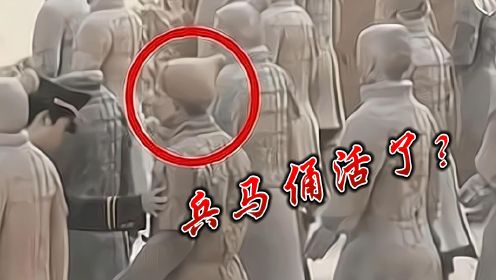 纪录片：女游客在参观兵马俑的时，发现诡异事情：有一个兵马俑居然动了？