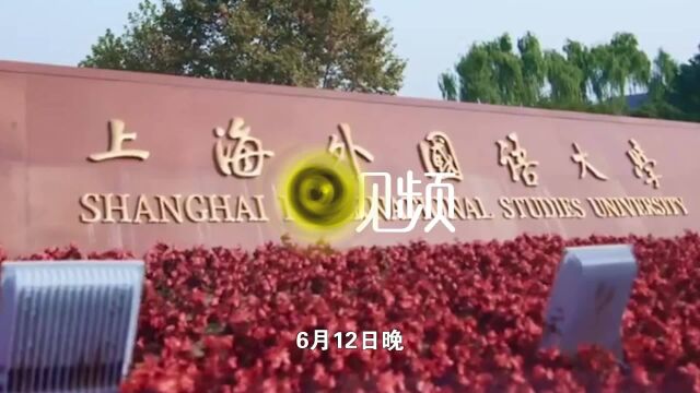 上外男生投放“异物” 后续:多款牛磺酸泡腾片显示下架