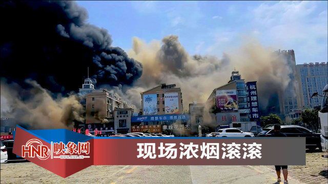 杭州临平火灾已致4人死亡,负责人被警方控制,官方公开事故原因