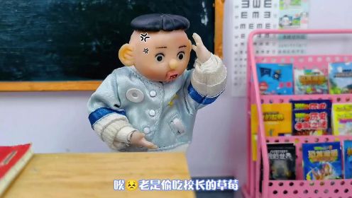 怪小逗幼儿园图片