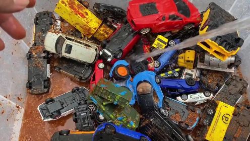 儿童小车玩具系列：太开心了，玩具汽车们脏脏的样子也太好玩儿了，快去帮他们洗洗吧