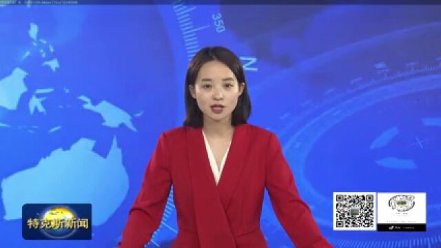 招聘信息来啦~|附特克斯新闻