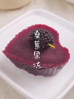 滋养肝肾,美容抗老#桑葚 #果冻 #桑葚果冻 #美食