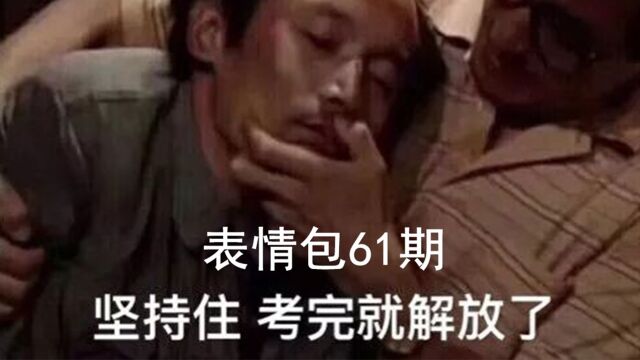 千万不要跟声优斗表情包,否则你将毫无胜算【61】