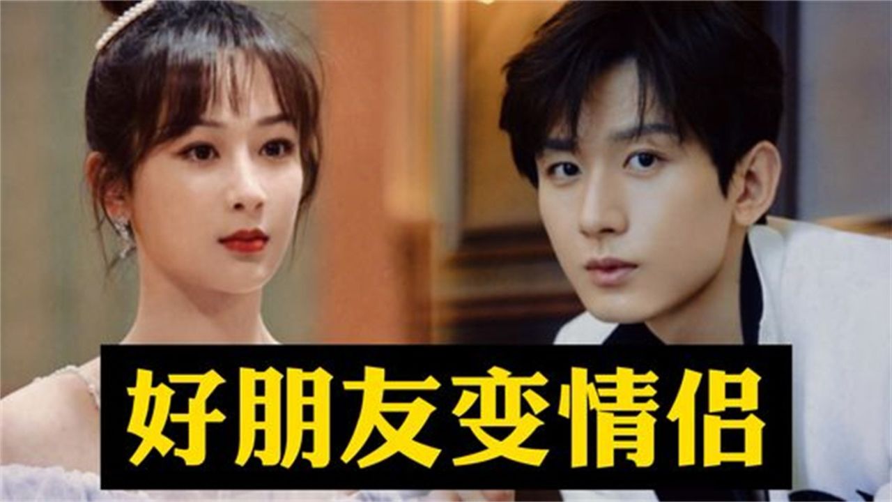 杨紫成毅吻戏抱住不撒手!谁注意到成毅的反应,心动是藏不住的