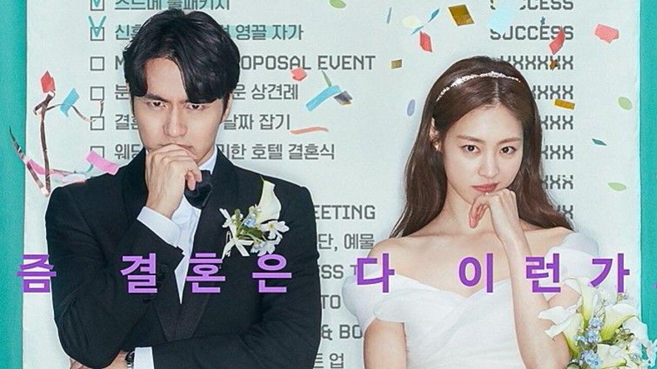 第10集-02:韩剧《结婚白皮书》李阵郁