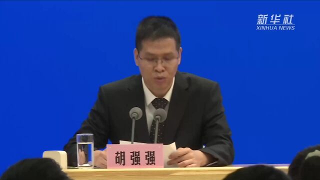 国家卫健委通报近期出台的卫生健康重要政策文件情况