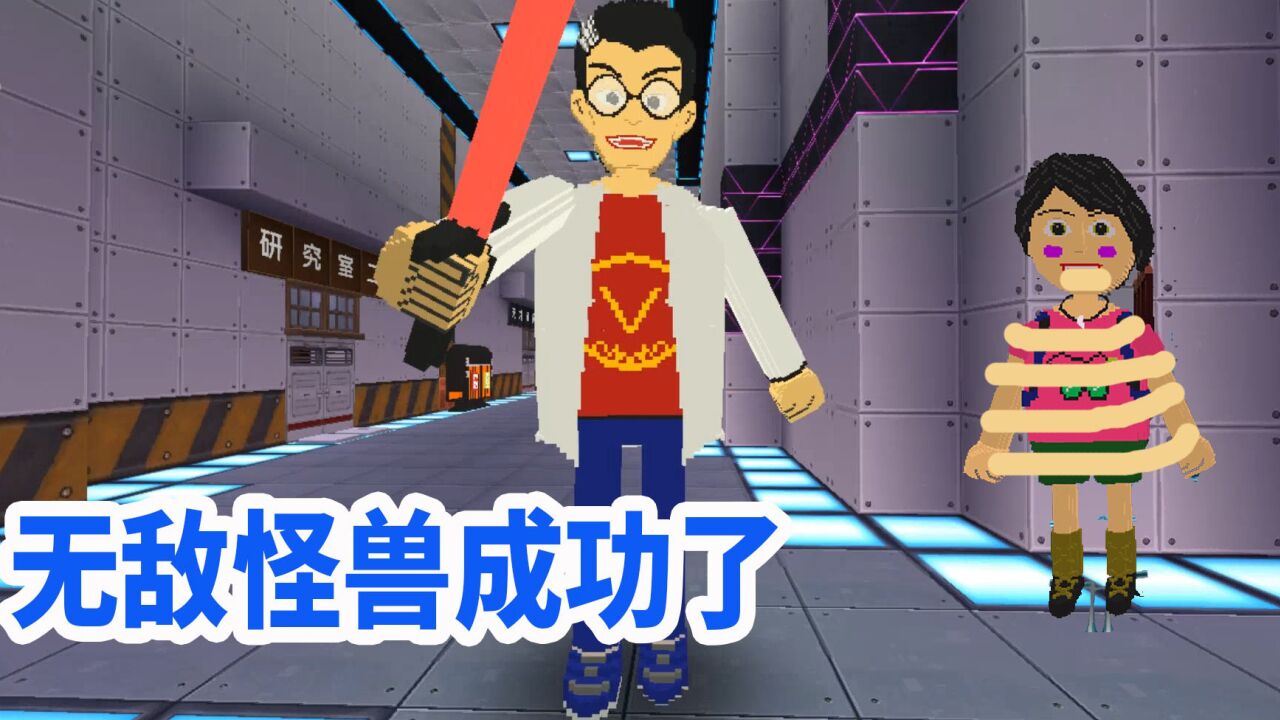 迷你世界:拯救赵琳 天才威抓了赵琳和很多小动物要做无敌怪兽_腾讯