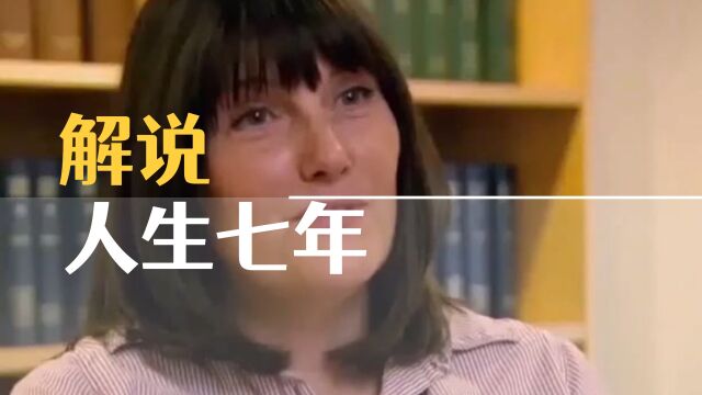 人生七年:49岁再婚后,她找到了那个让她保持心态年轻的丈夫