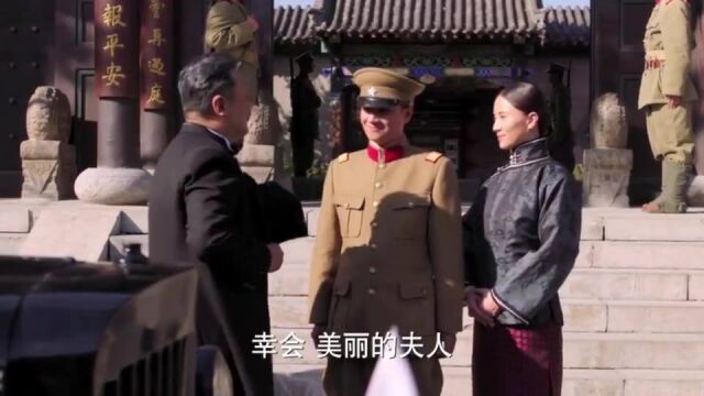 少帅:林权助来奉与学良谈判,希望能说服学良继续和日方合作