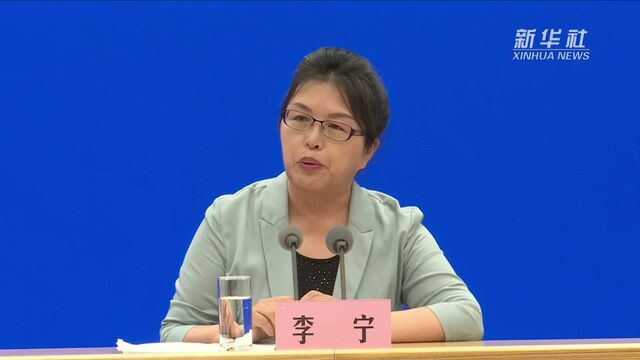 李宁:我国主要食品污染状况和趋势已初步掌握