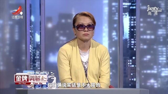 女子面对镜头直言:男人没一个好东西,导师:男人不分什么好不好